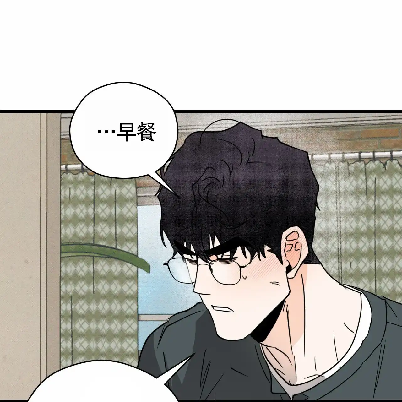 《致我的情人》第11话 第57页
