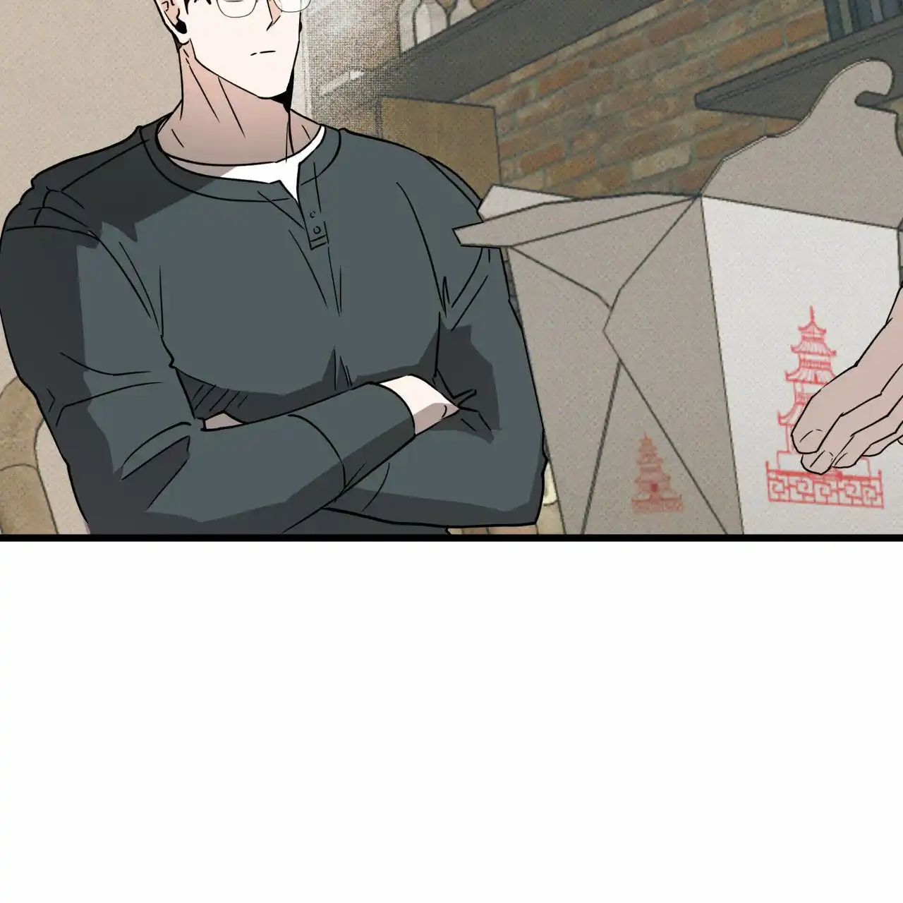 《致我的情人》第11话 第8页