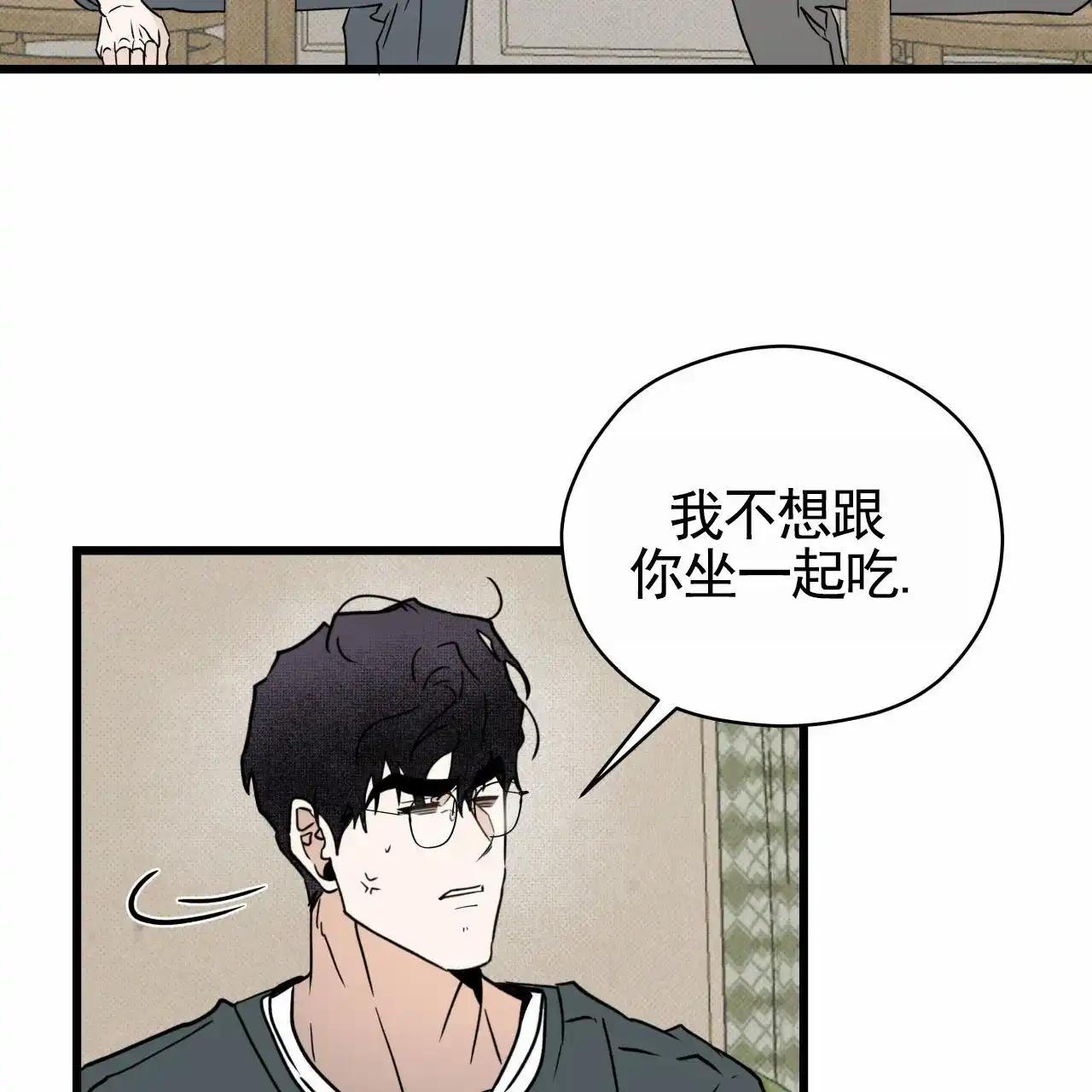 《致我的情人》第11话 第63页