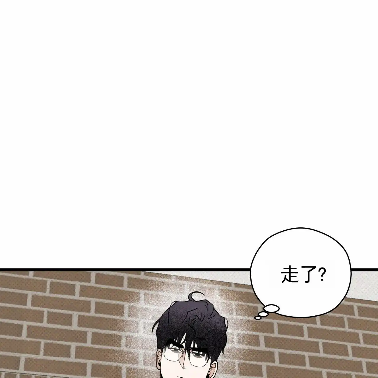 《致我的情人》第11话 第45页