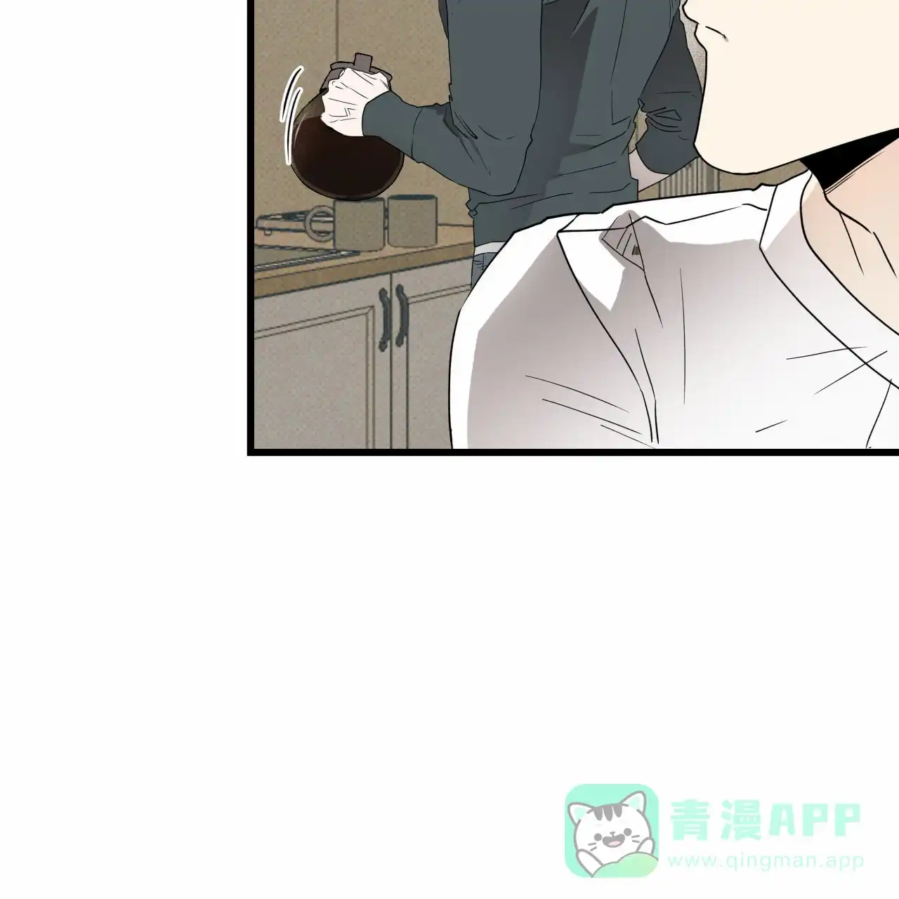 《致我的情人》第11话 第11页