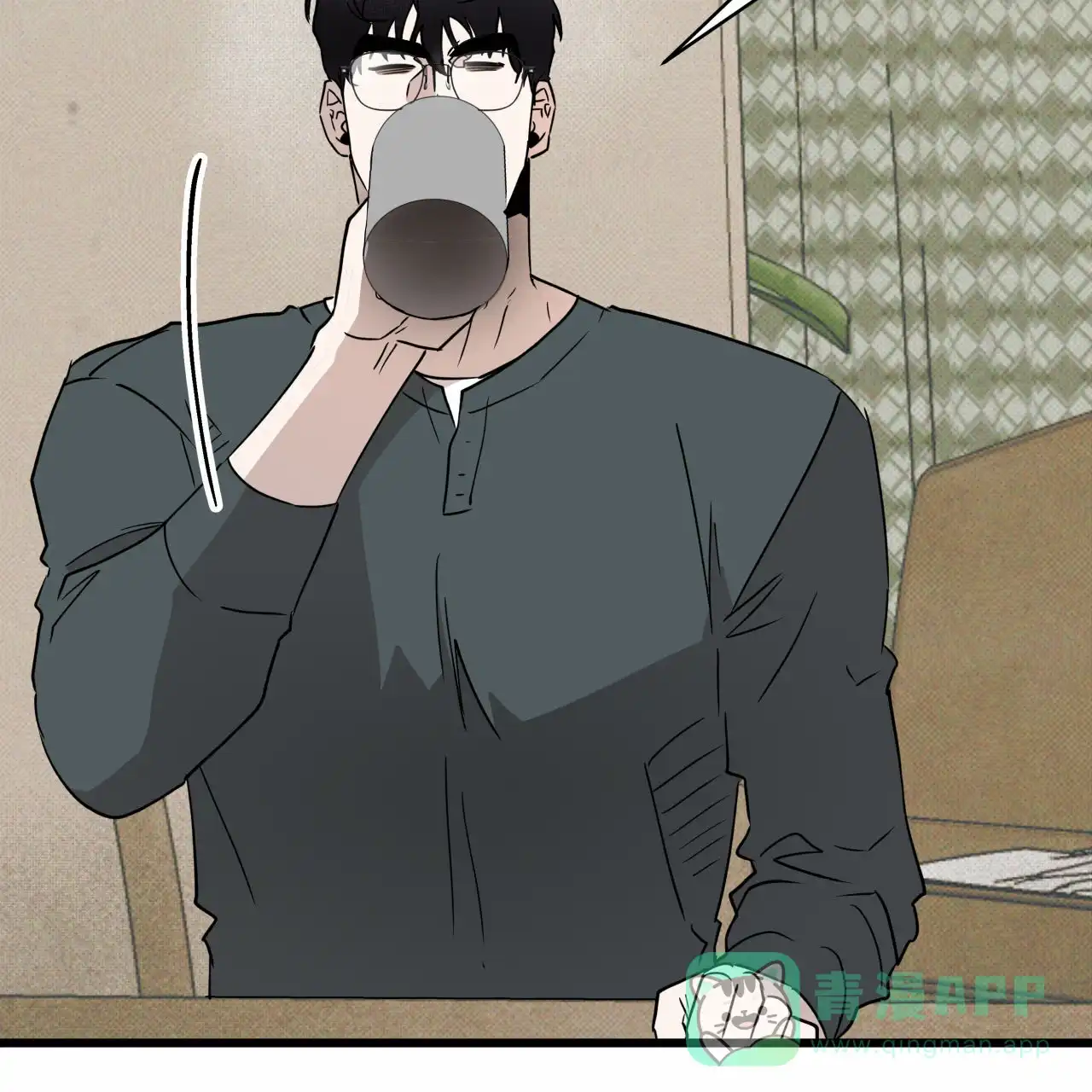 《致我的情人》第11话 第16页