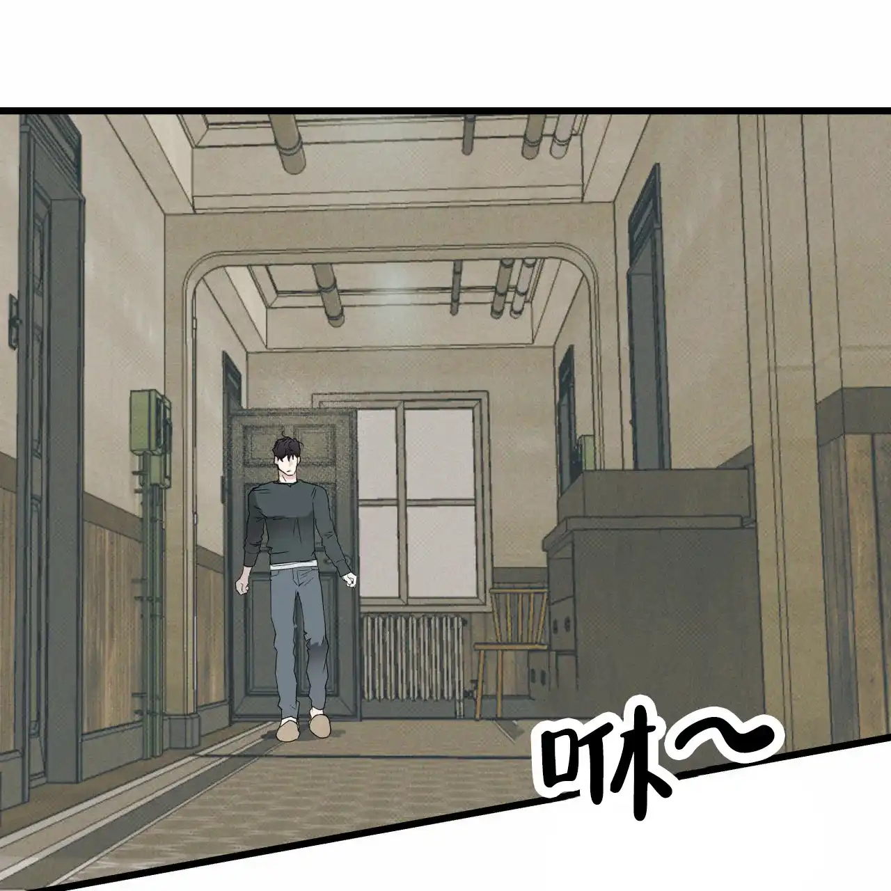 《致我的情人》第11话 第32页