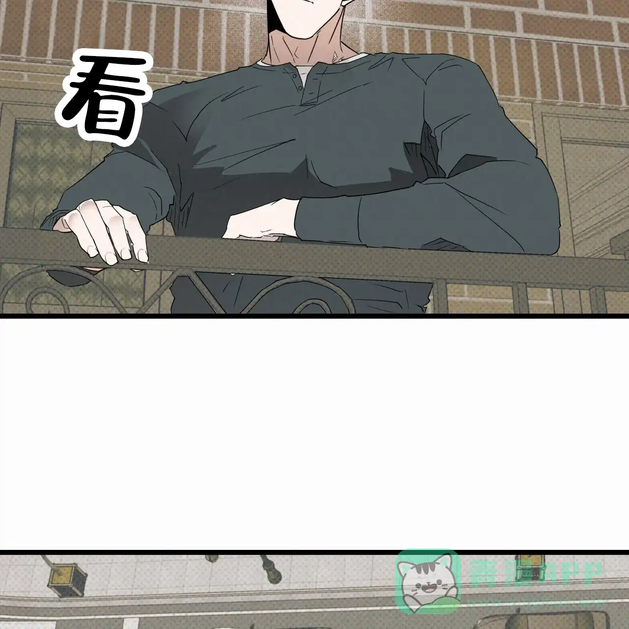 《致我的情人》第11话 第46页