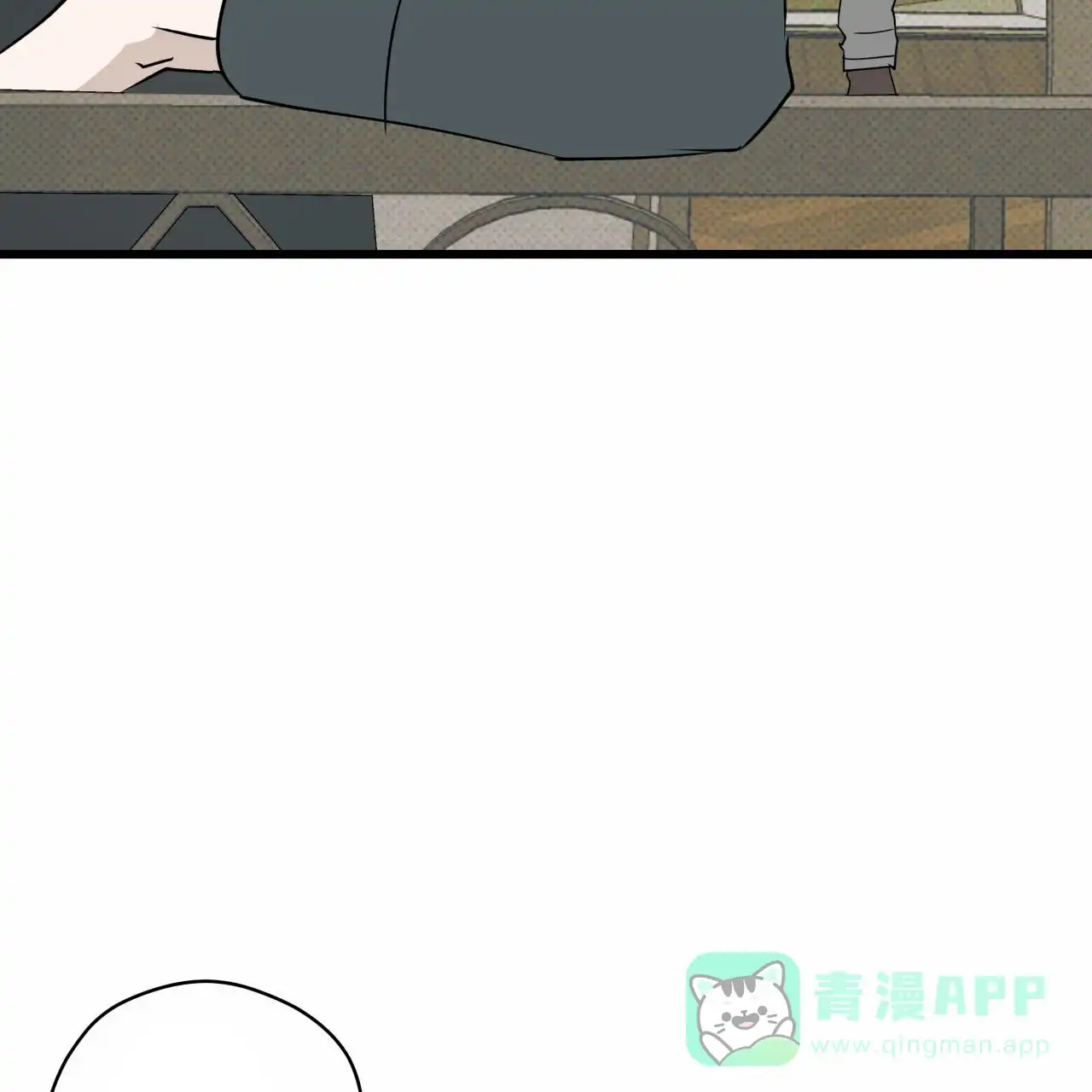 《致我的情人》第11话 第51页