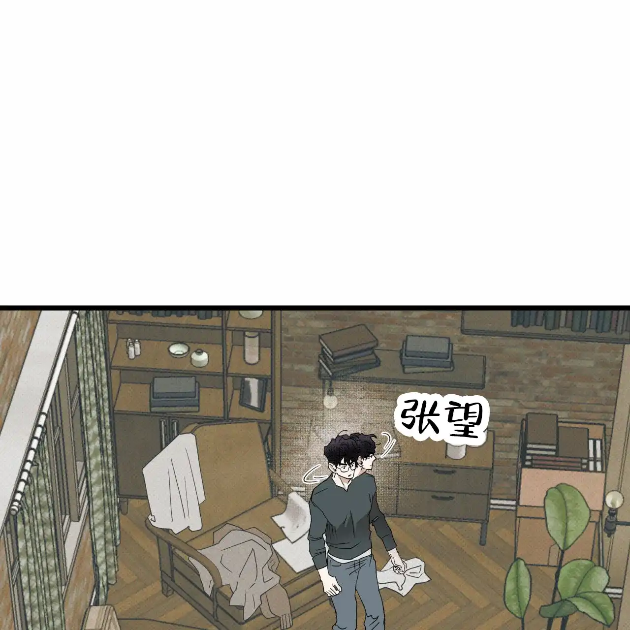 《致我的情人》第11话 第40页