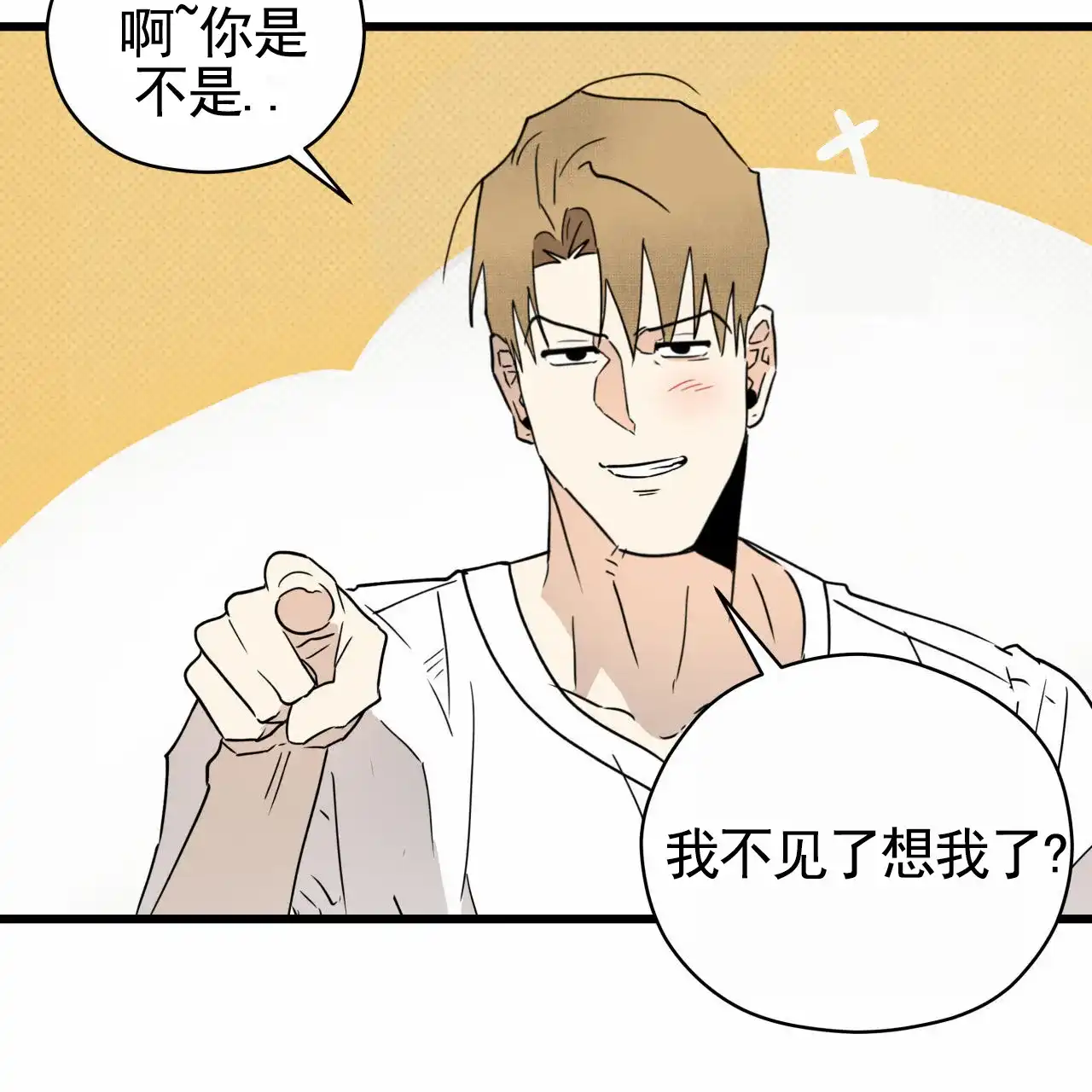 《致我的情人》第11话 第52页