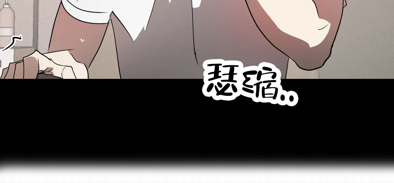 《致我的情人》第12话 第57页