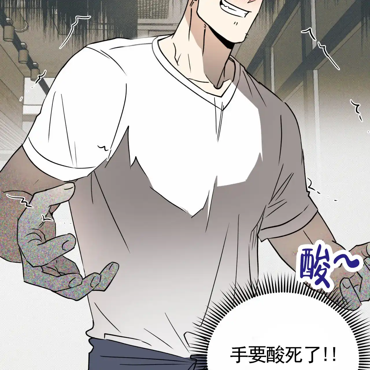 《致我的情人》第12话 第54页