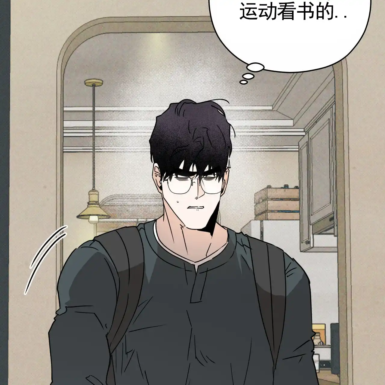 《致我的情人》第13话 第27页
