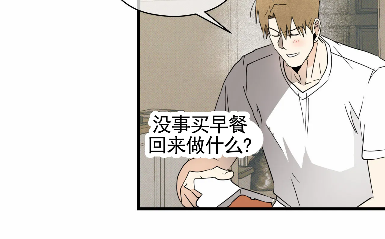《致我的情人》第13话 第54页