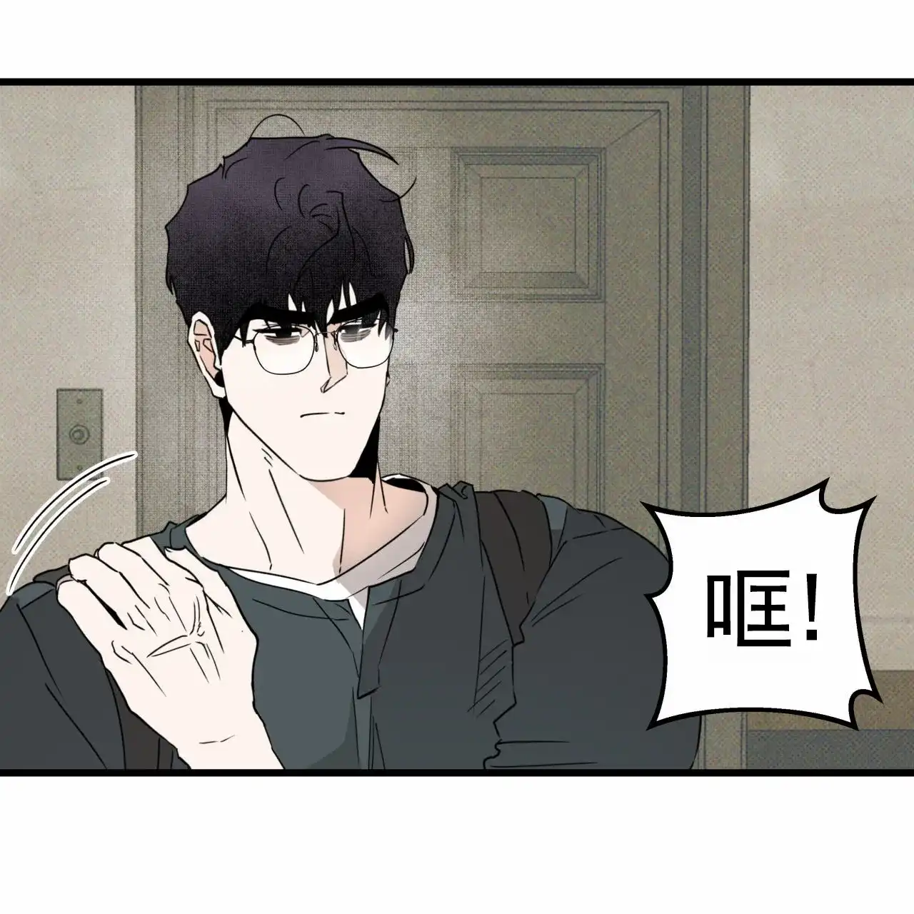 《致我的情人》第13话 第39页