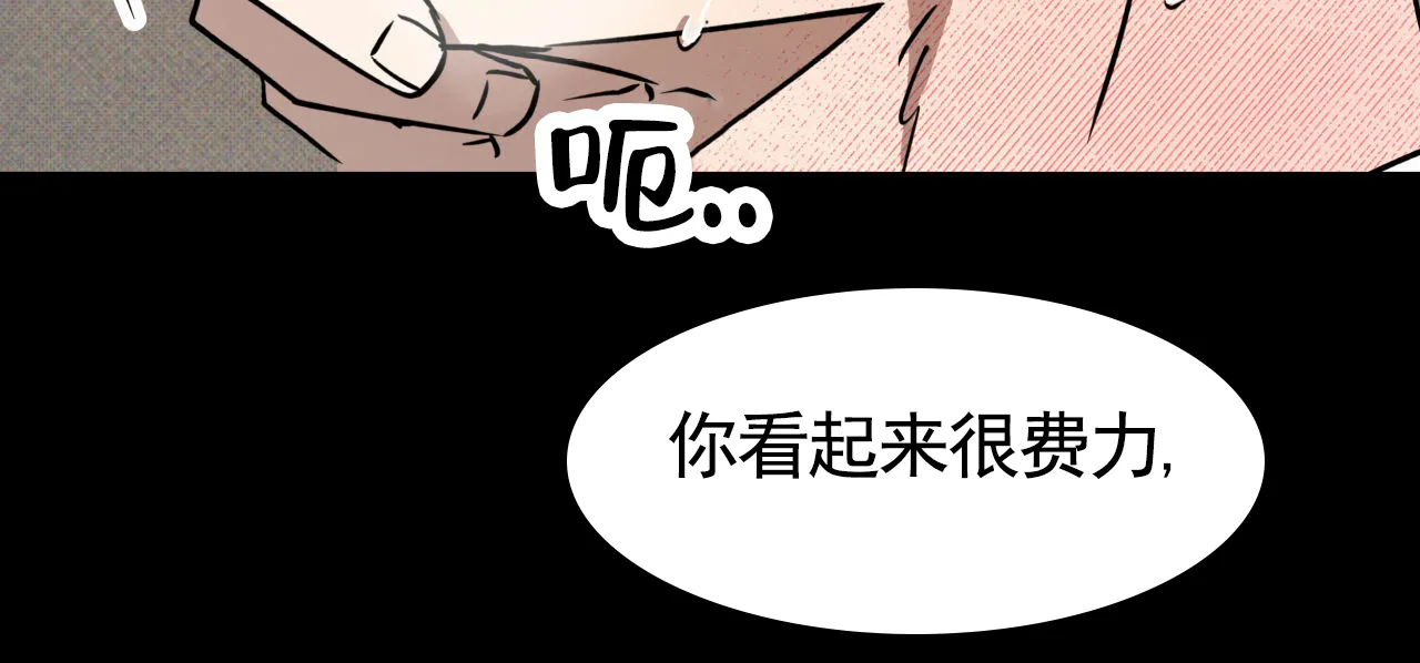 《致我的情人》第13话 第20页