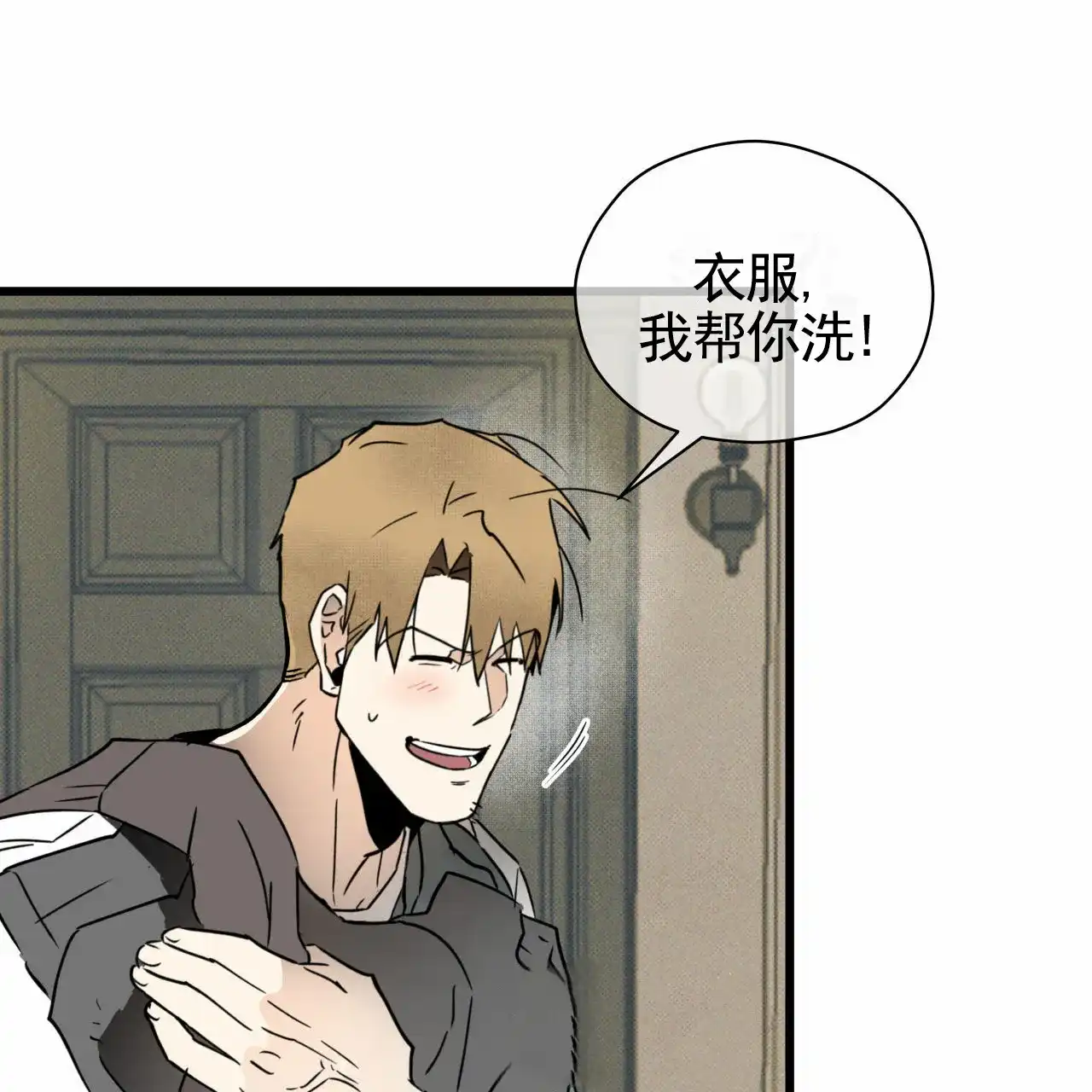 《致我的情人》第13话 第55页