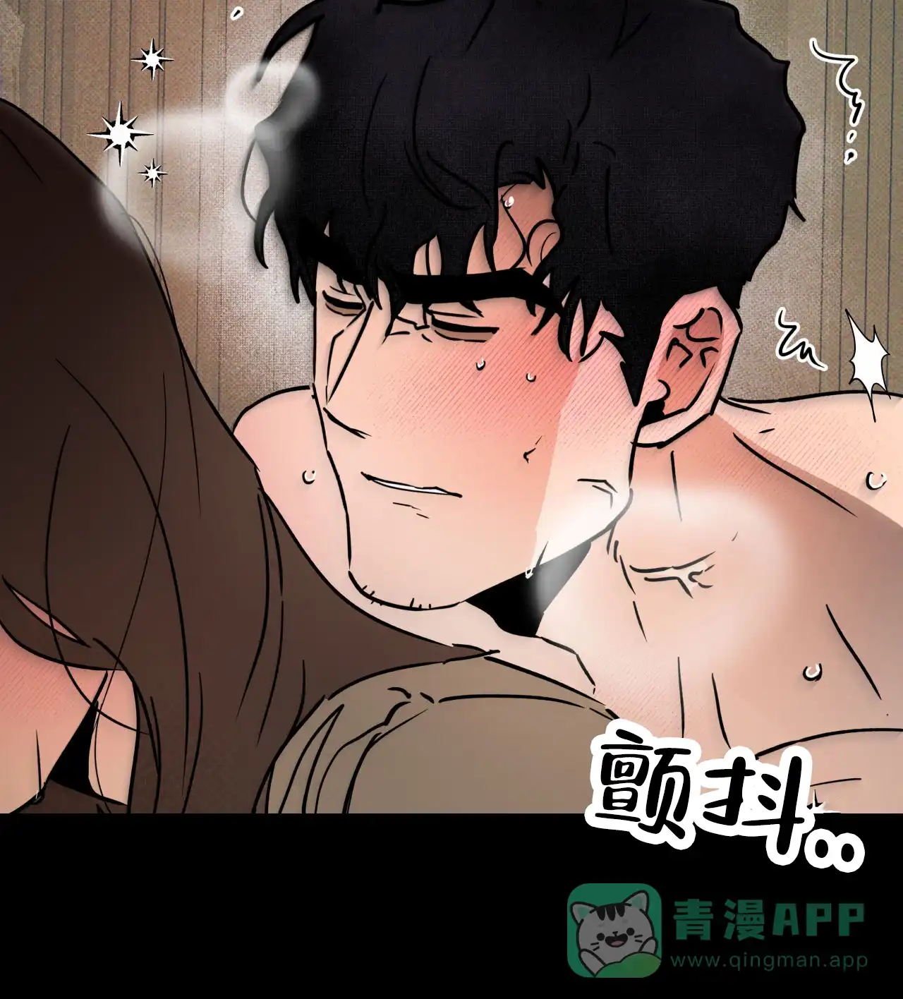 《致我的情人》第13话 第16页
