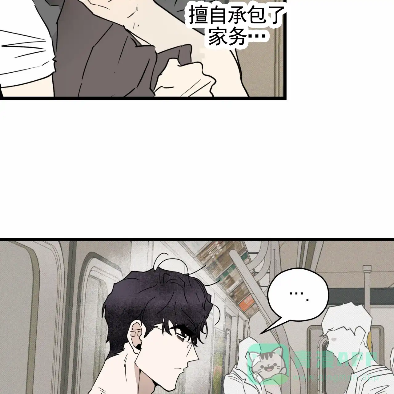 《致我的情人》第13话 第56页