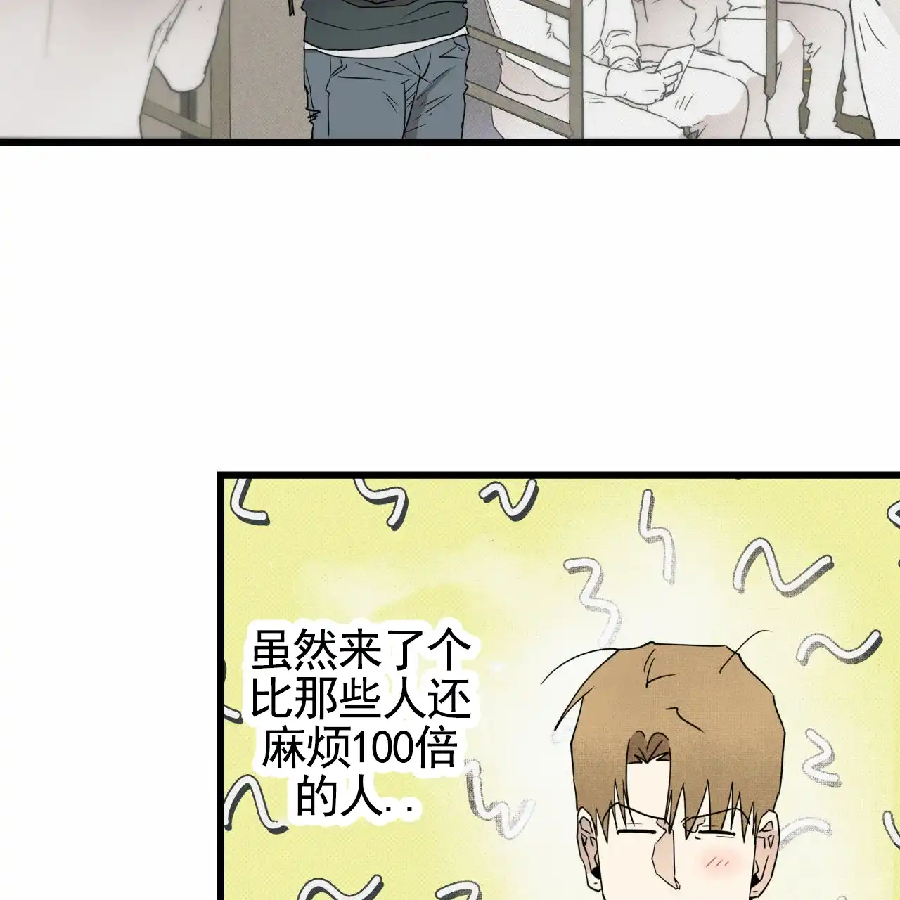 《致我的情人》第13话 第49页
