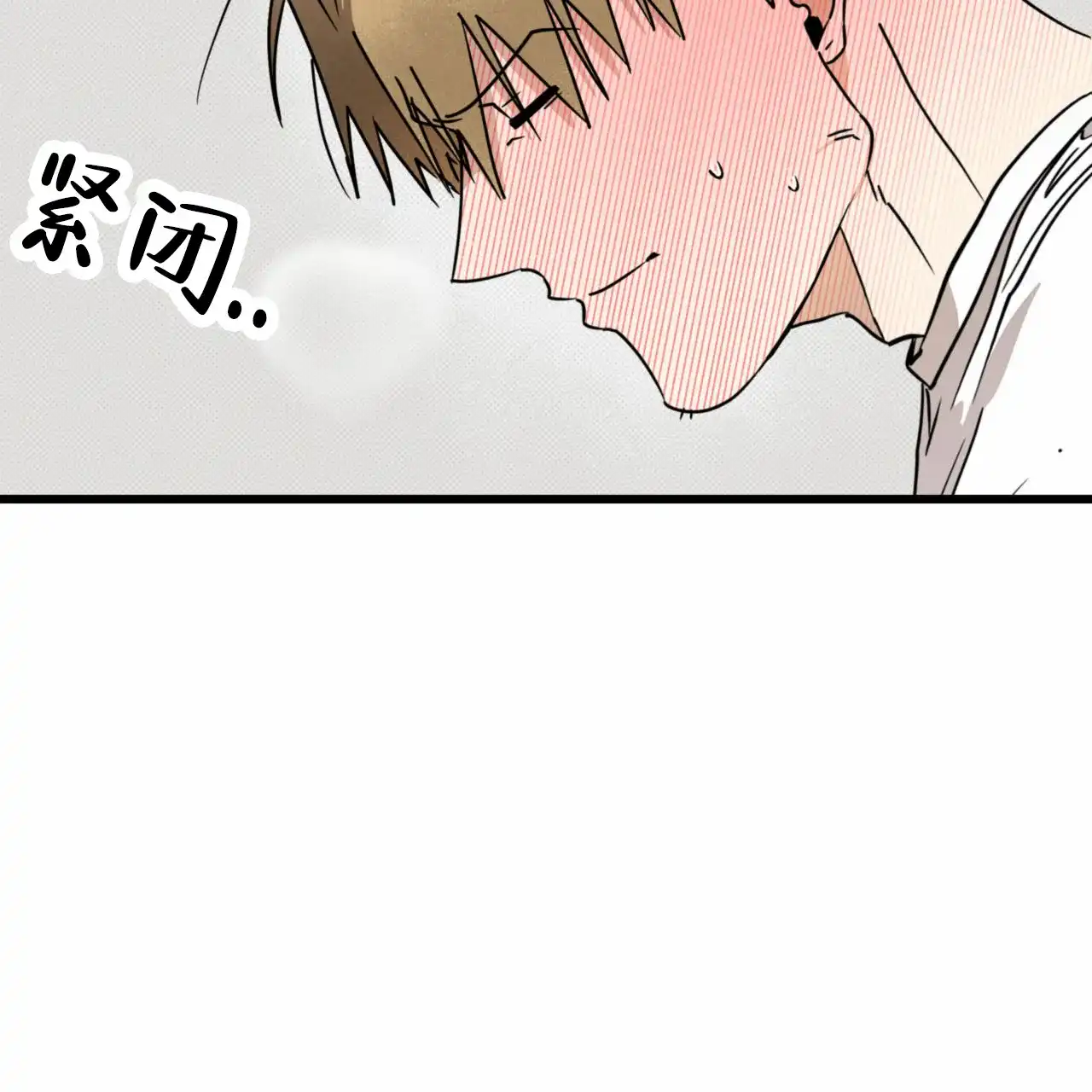 《致我的情人》第14话 第10页