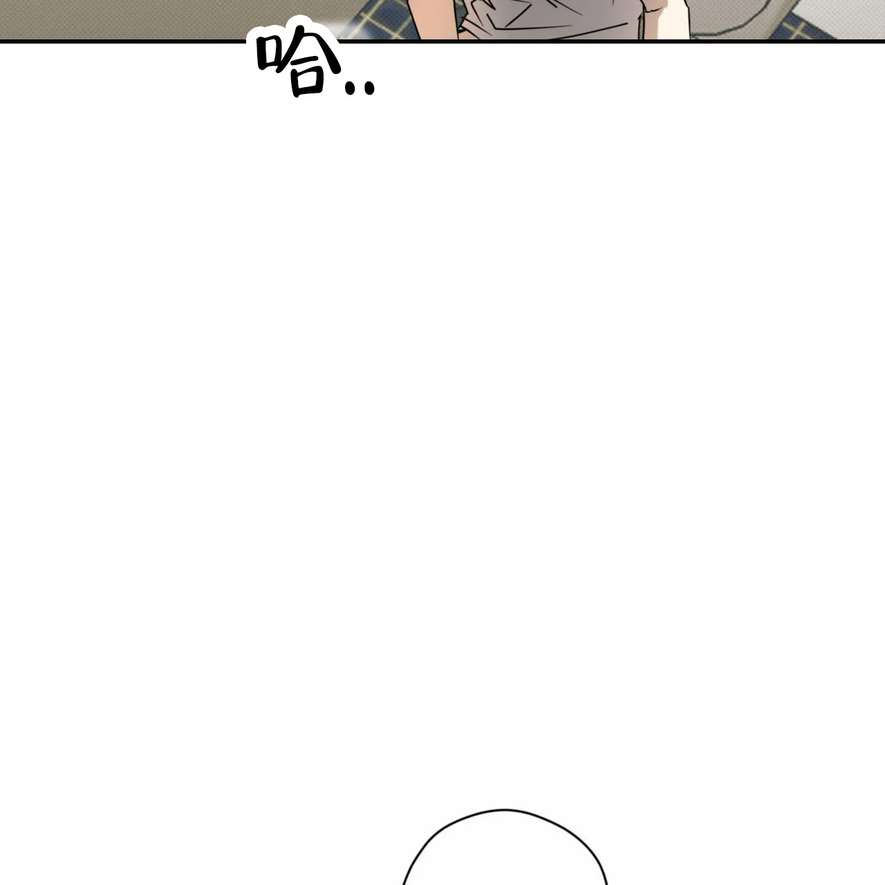 《致我的情人》第14话 第5页