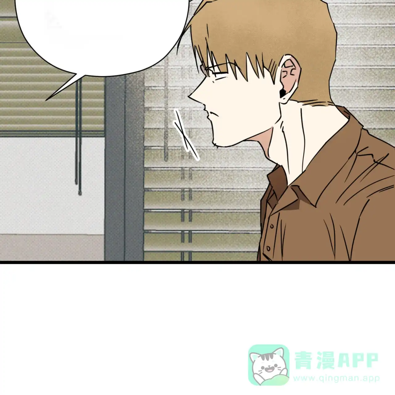 《致我的情人》第14话 第41页