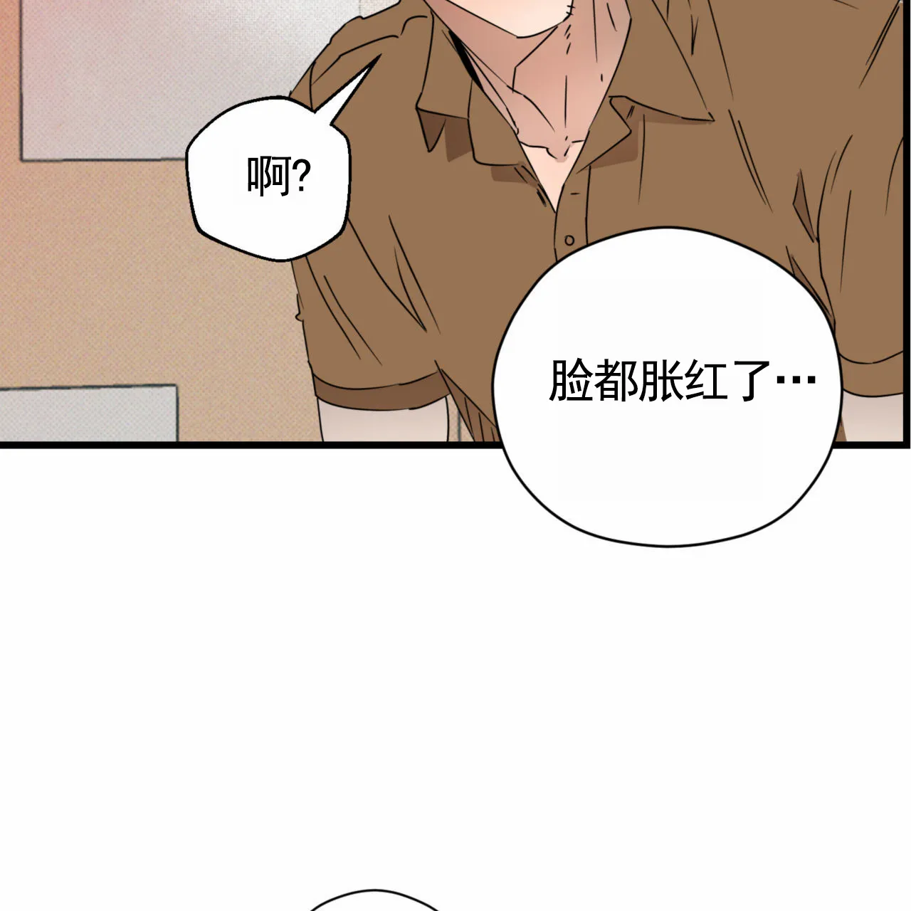 《致我的情人》第14话 第34页