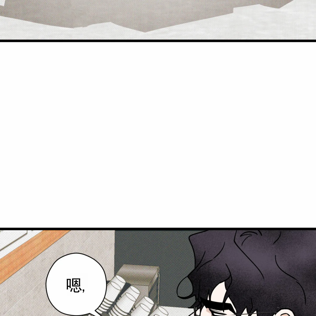《致我的情人》第15话 第49页