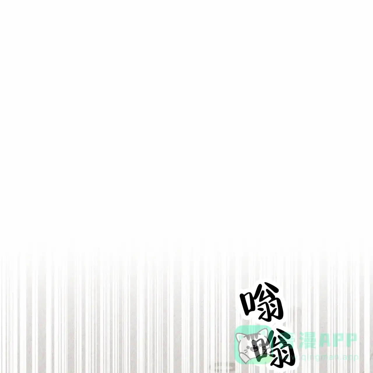 《致我的情人》第15话 第46页