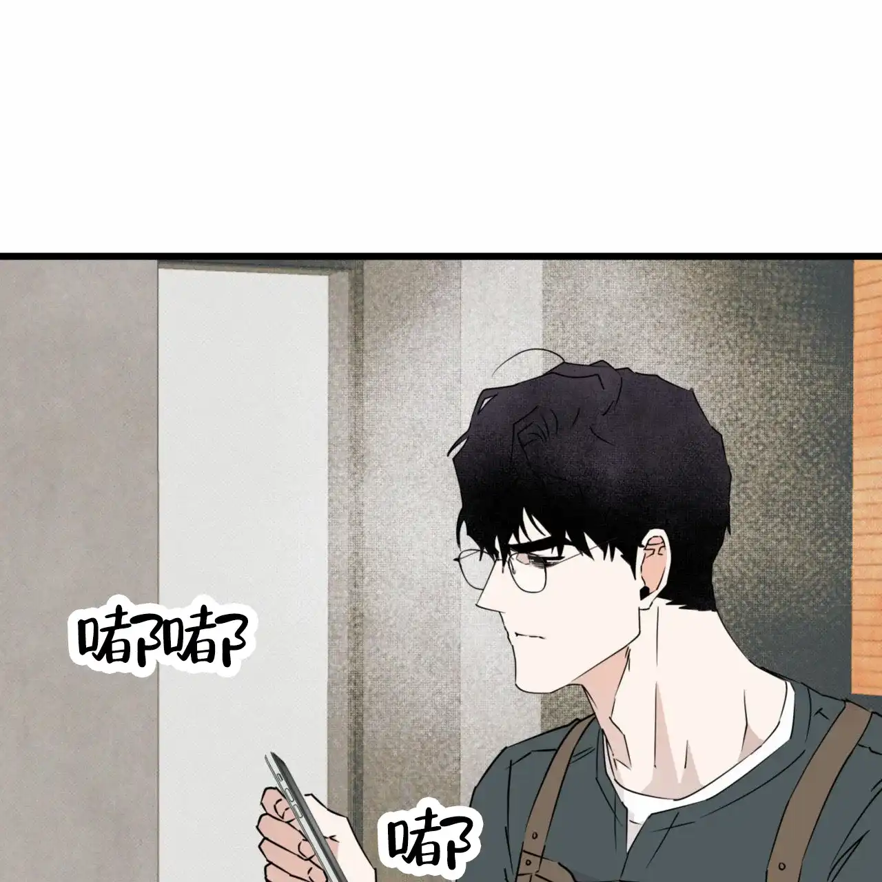 《致我的情人》第15话 第30页