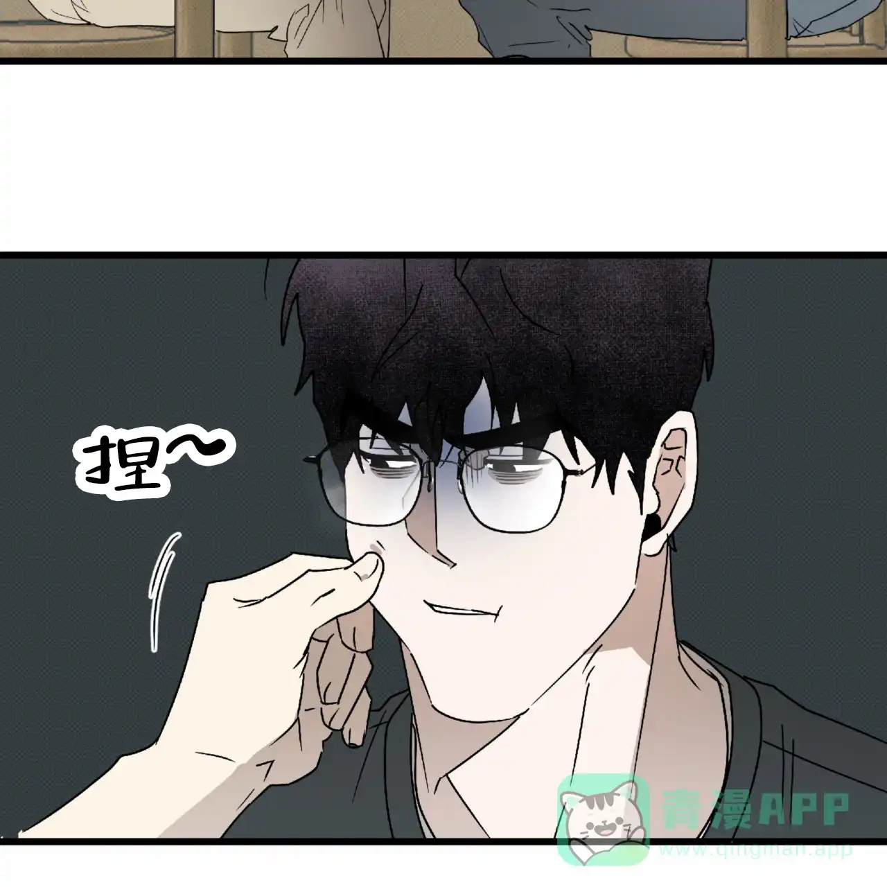 《致我的情人》第16话 第61页