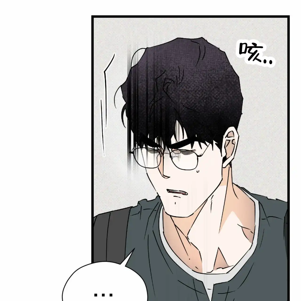 《致我的情人》第16话 第63页