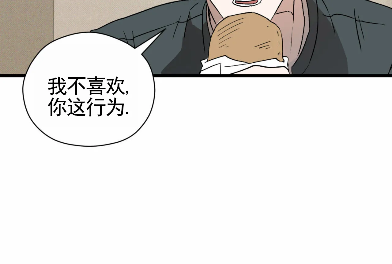 《致我的情人》第16话 第50页