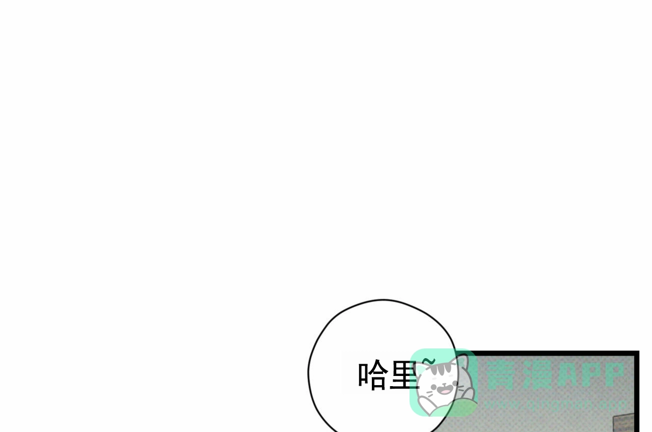 《致我的情人》第16话 第1页