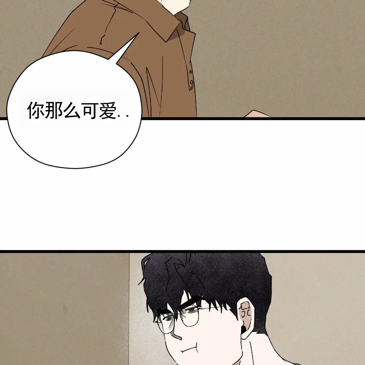《致我的情人》第16话 第57页