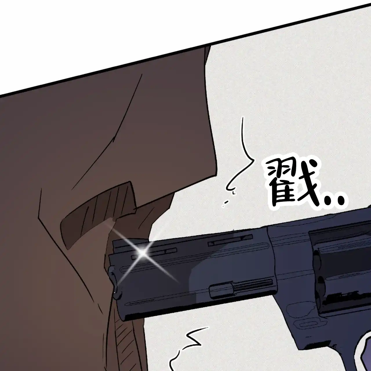 《致我的情人》第17话 第27页