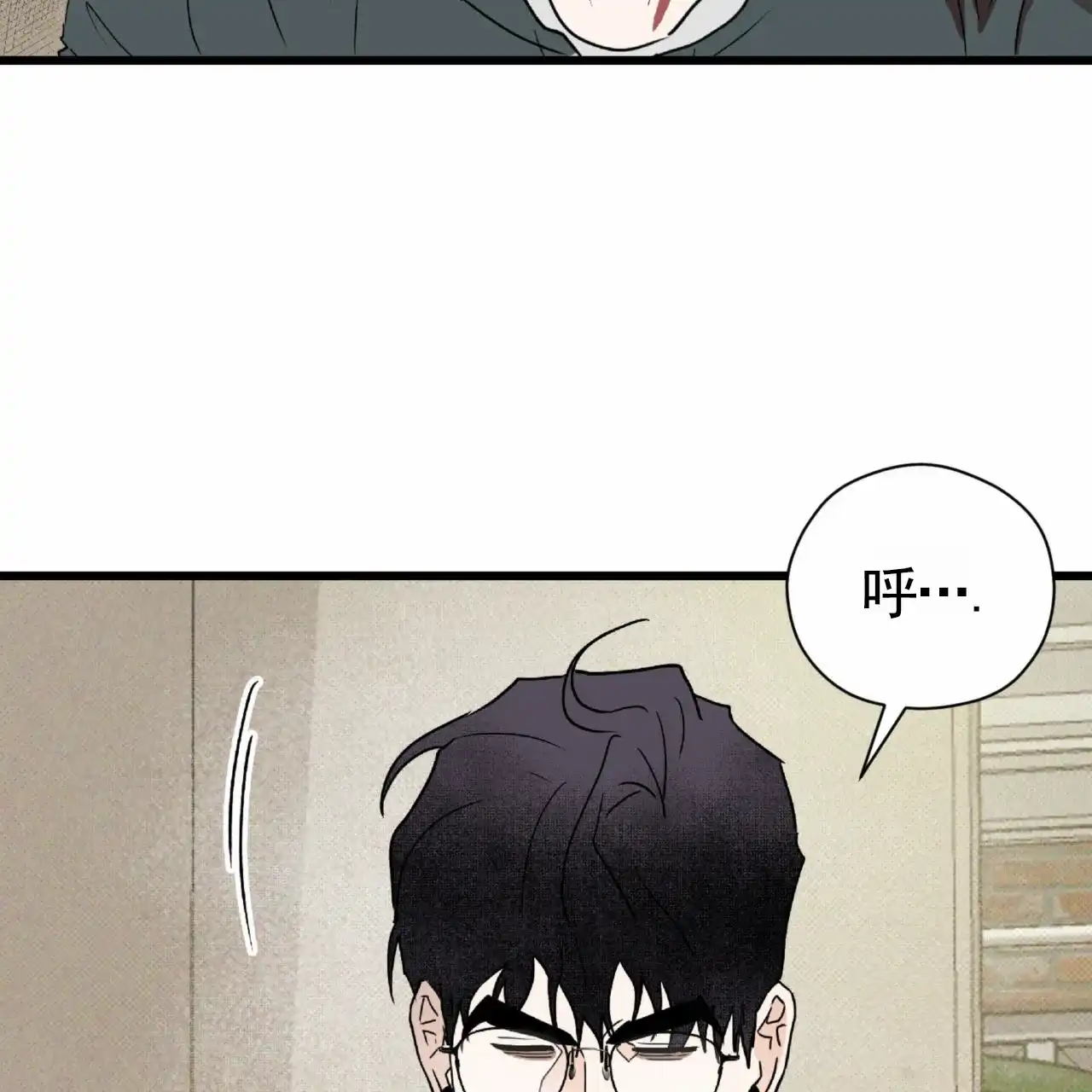 《致我的情人》第17话 第64页