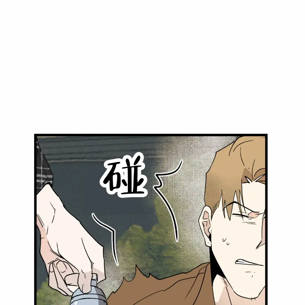 《致我的情人》第18话 第20页