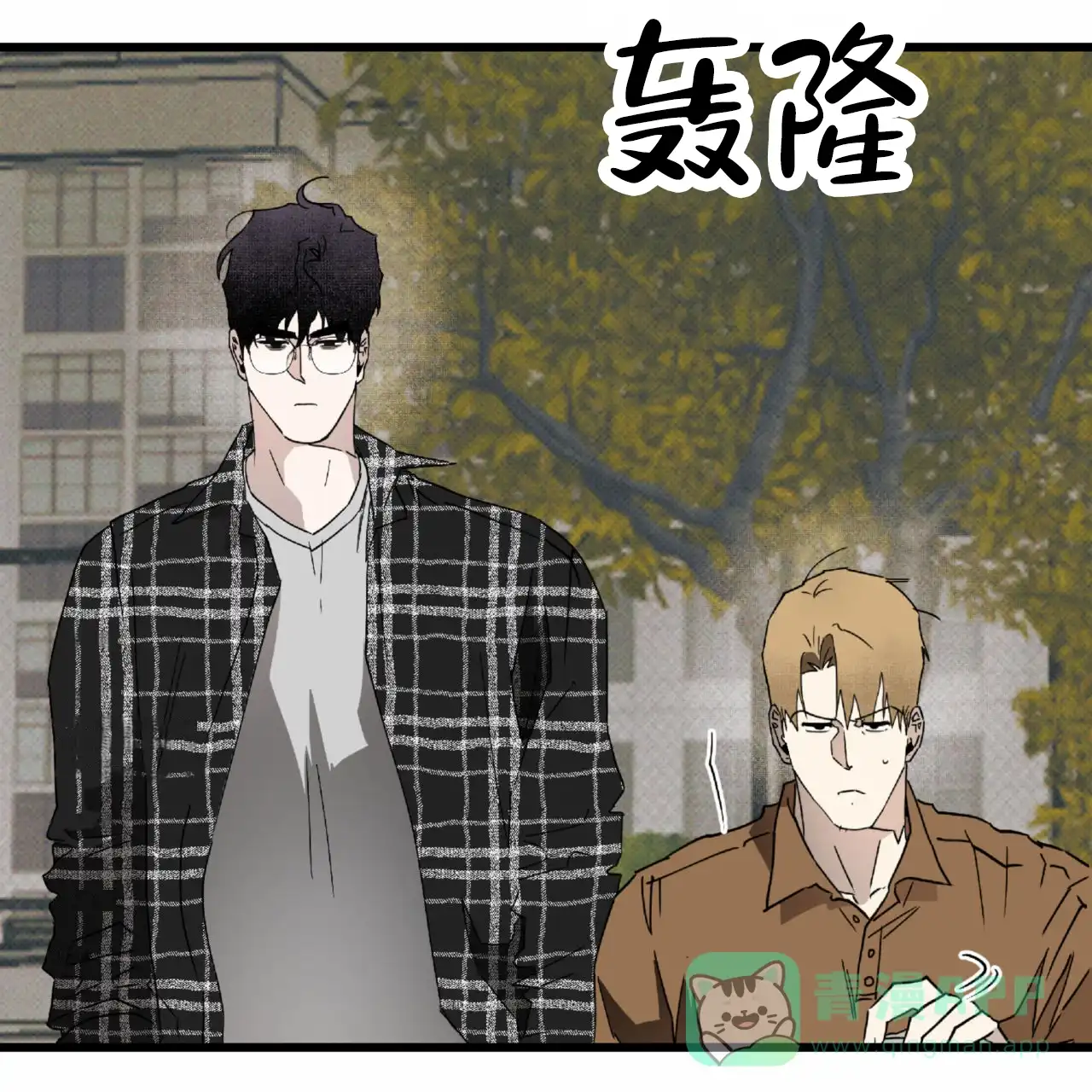《致我的情人》第18话 第36页