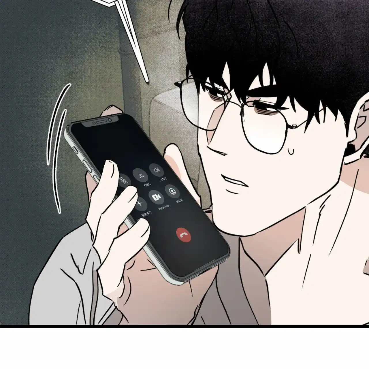 《致我的情人》第18话 第5页