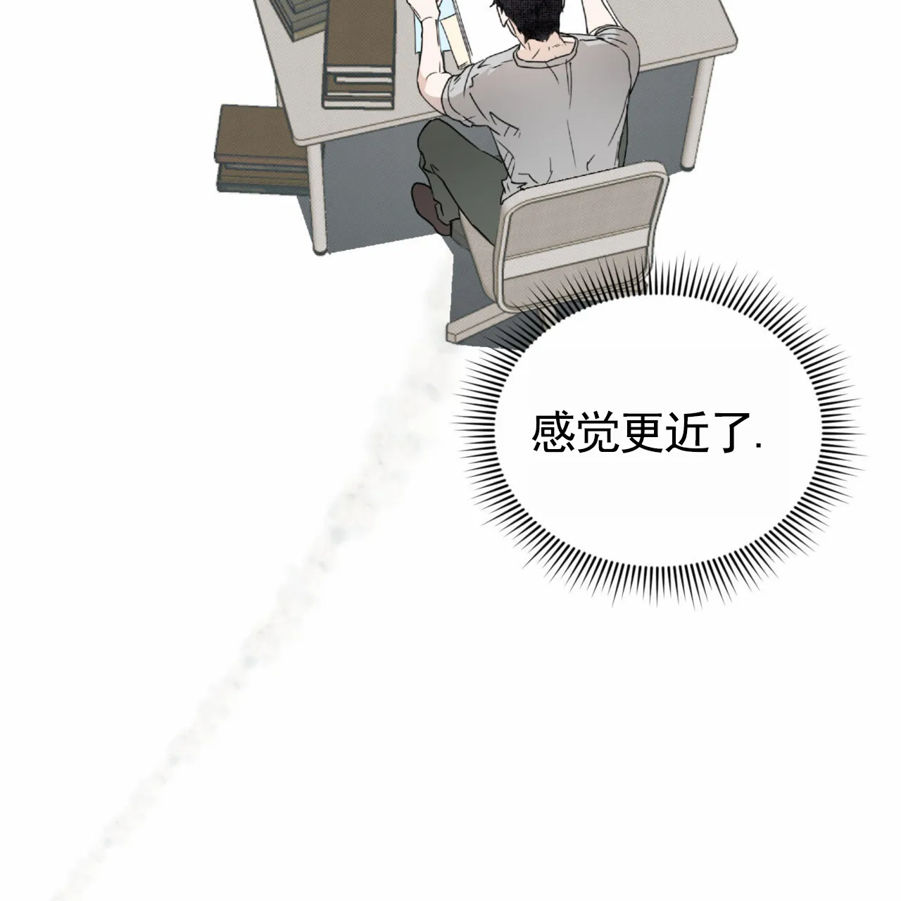 《致我的情人》第19话 第48页