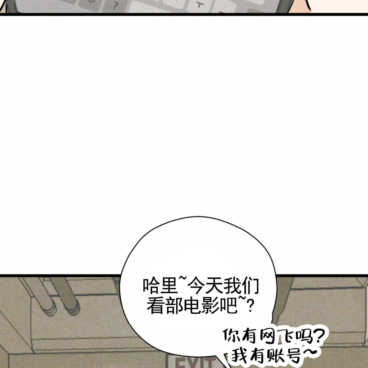 《致我的情人》第19话 第22页