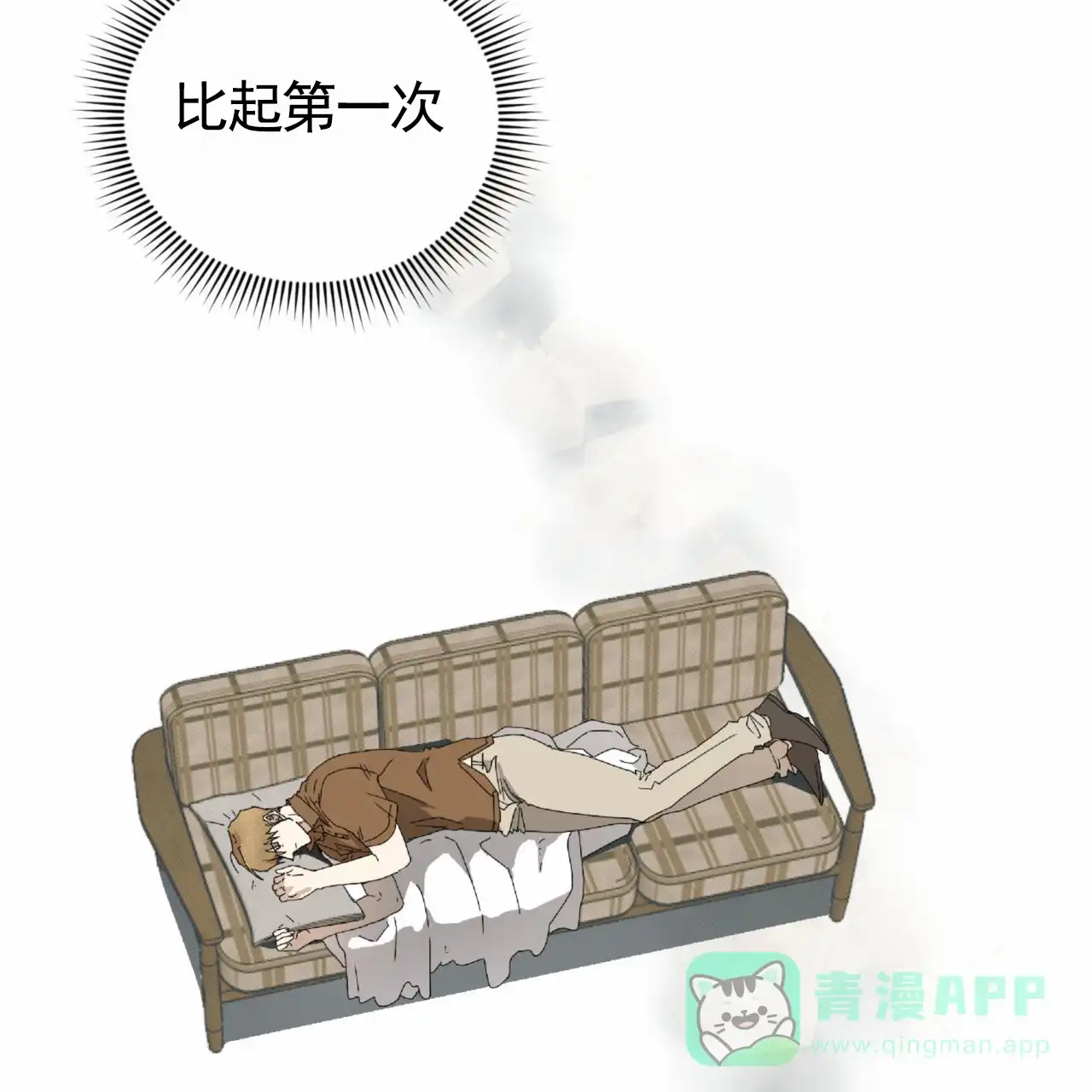 《致我的情人》第19话 第46页