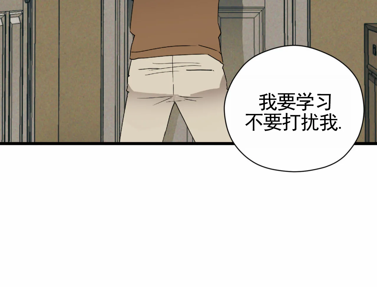 《致我的情人》第19话 第30页