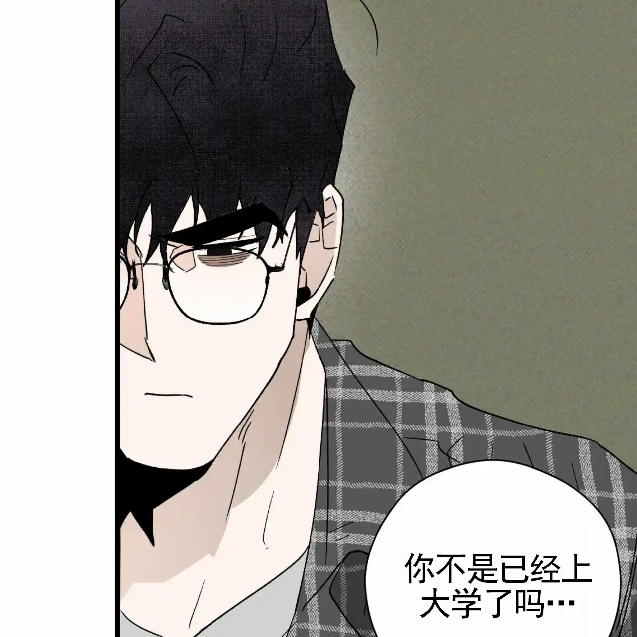 《致我的情人》第19话 第35页