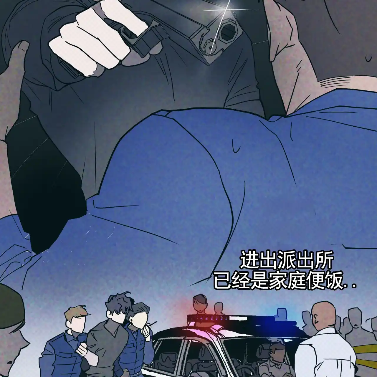 《致我的情人》第2话 第43页