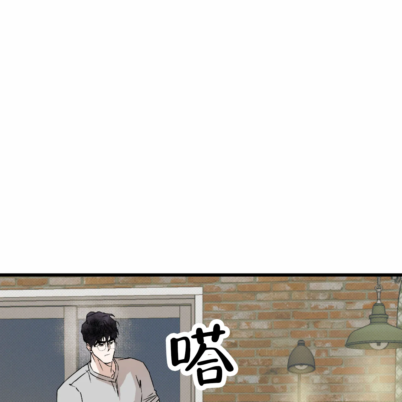 《致我的情人》第20话 第25页