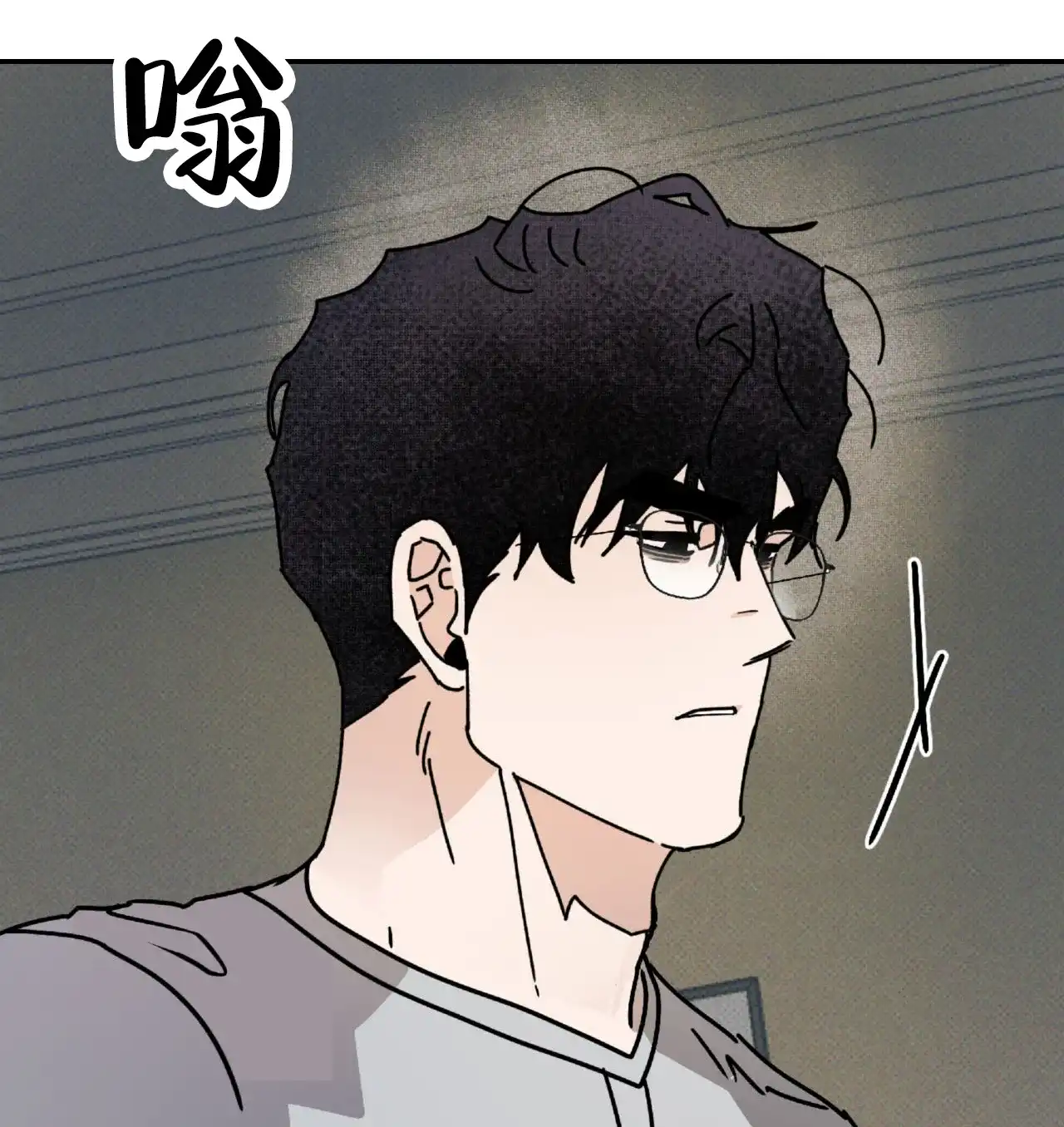 《致我的情人》第20话 第45页