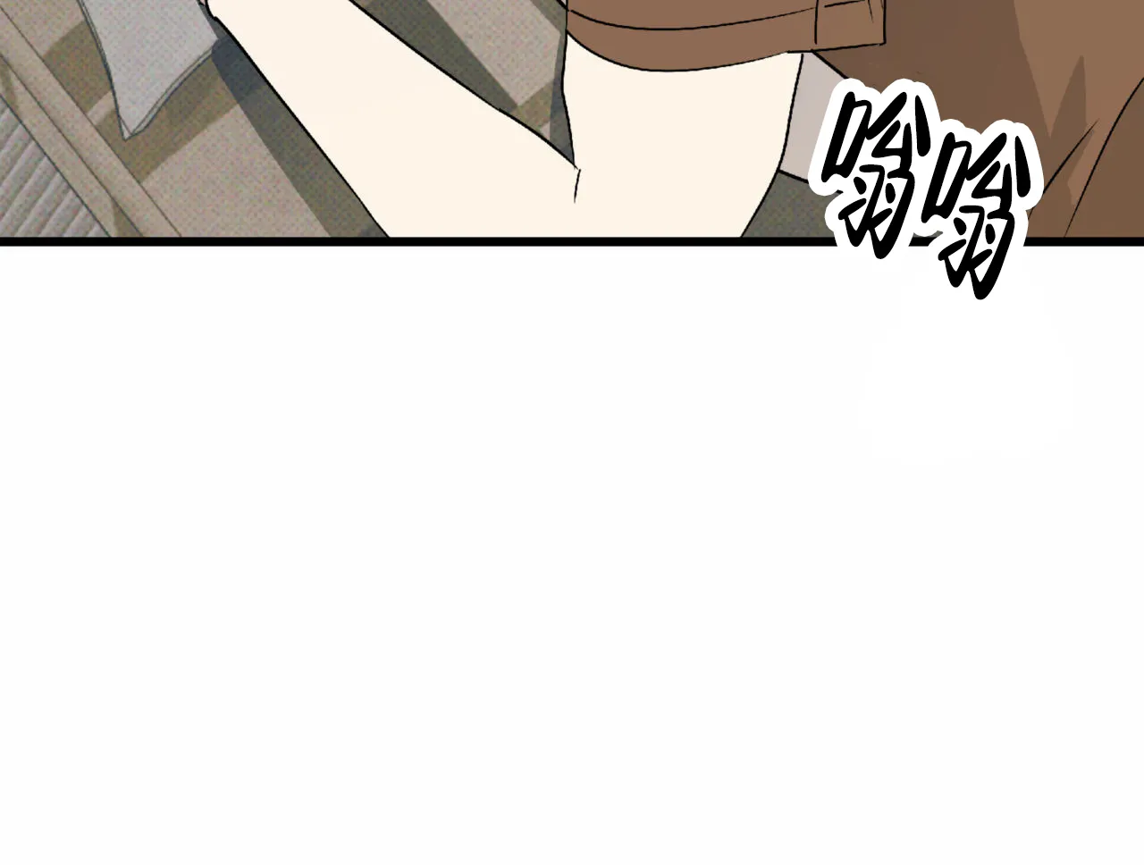 《致我的情人》第20话 第44页