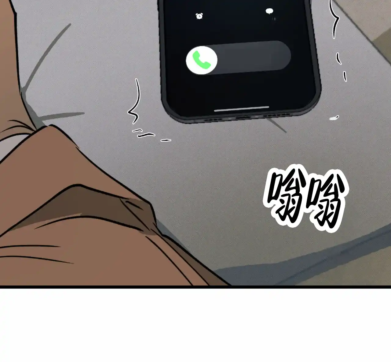 《致我的情人》第20话 第48页