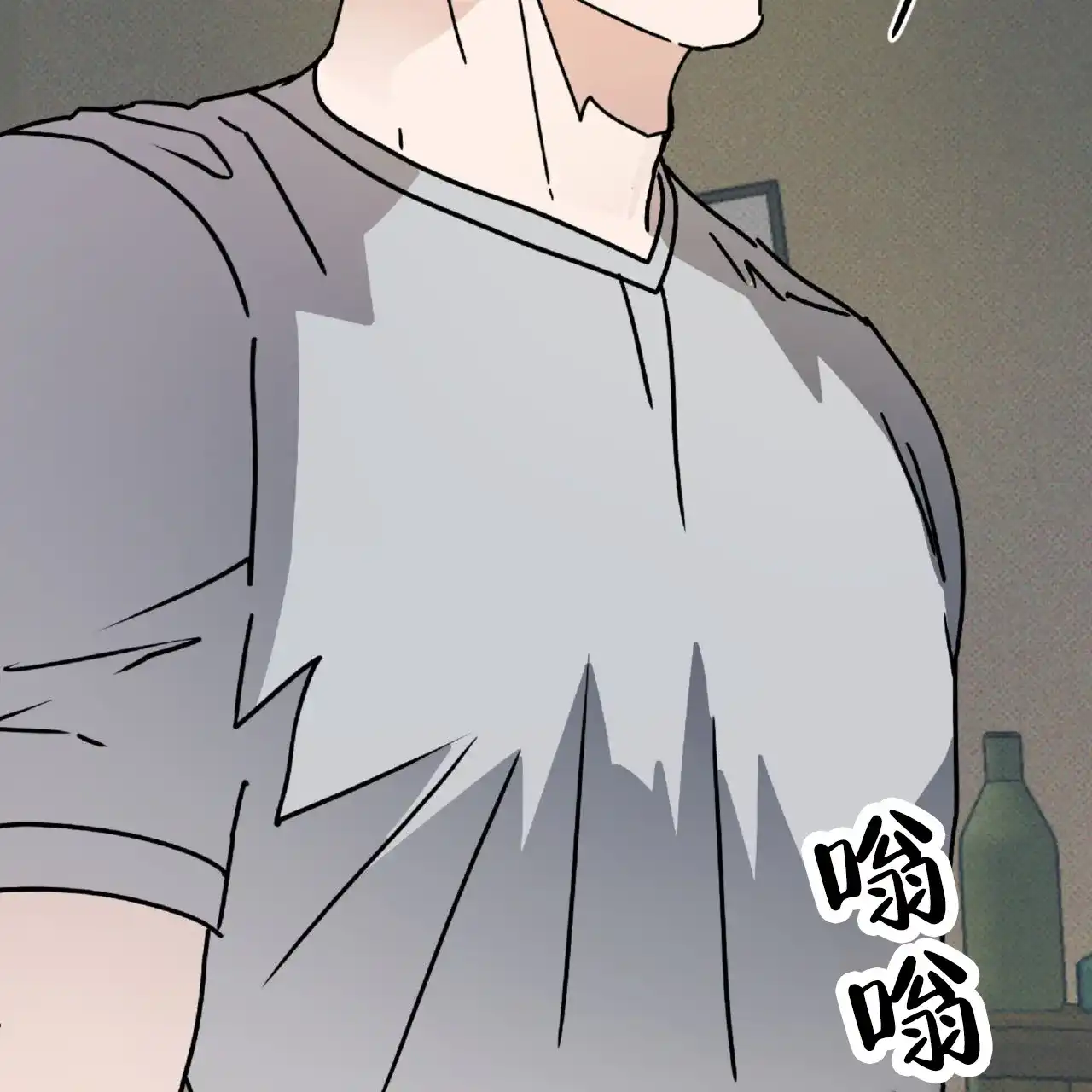 《致我的情人》第21话 第2页