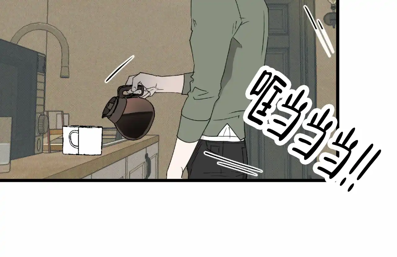 《致我的情人》第21话 第18页